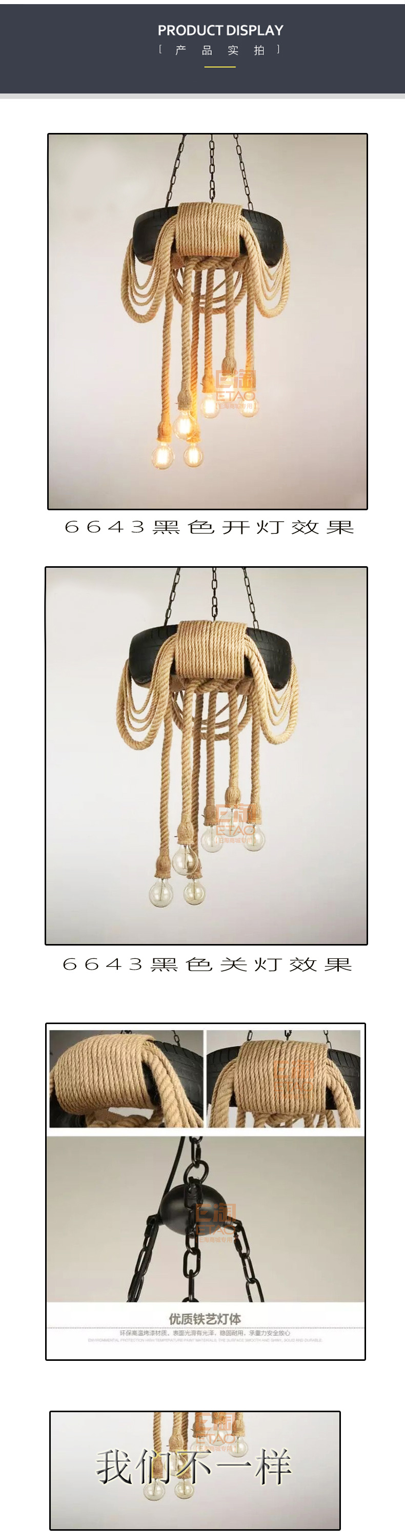 [E淘-灯饰]美式风格——新唐宣 新品上架！