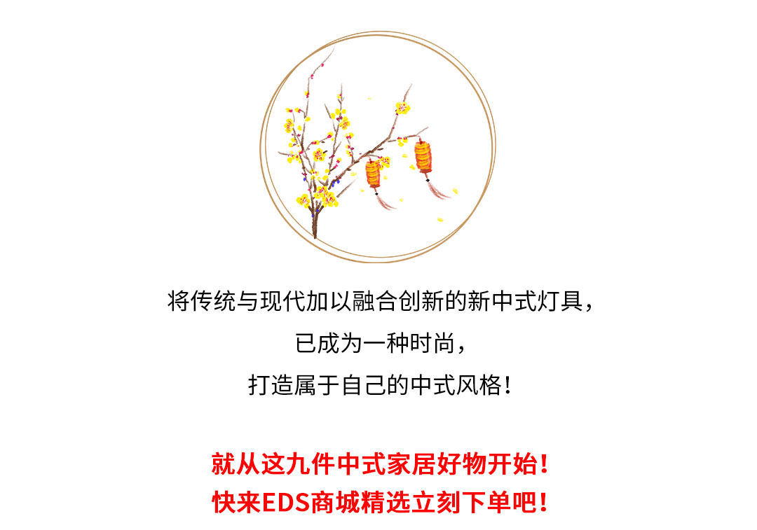 东方底蕴——传承经典