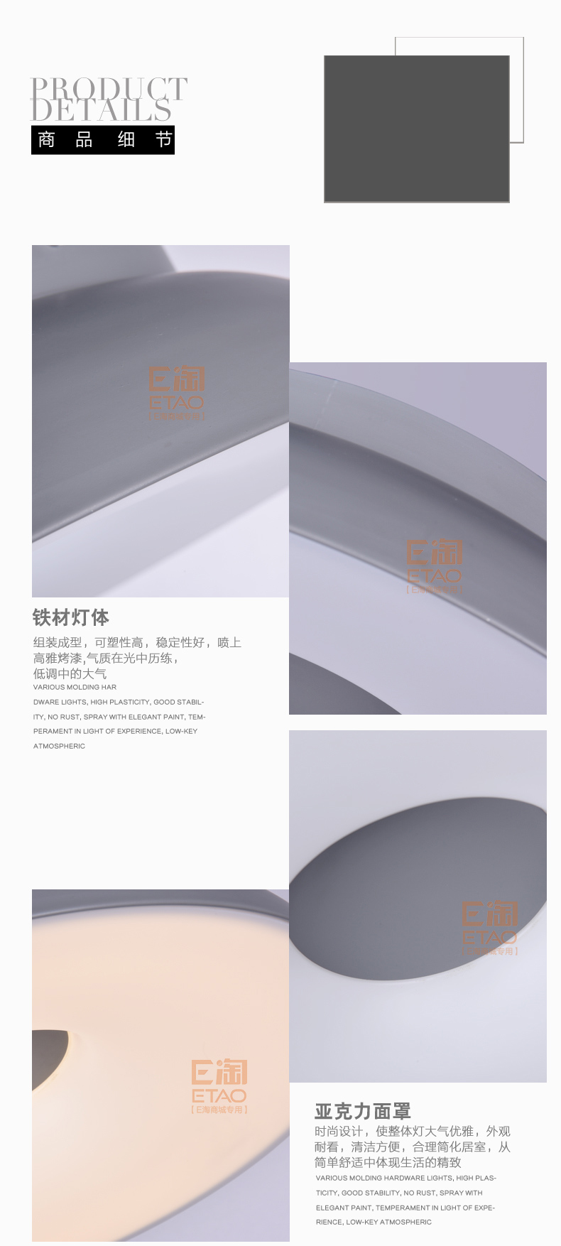 [E淘-灯饰]现代风格—— 加百列 新品上架！