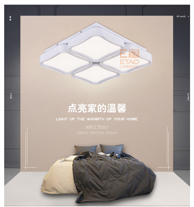 [E淘-灯饰]现代风格—— 加百列 新品上架！