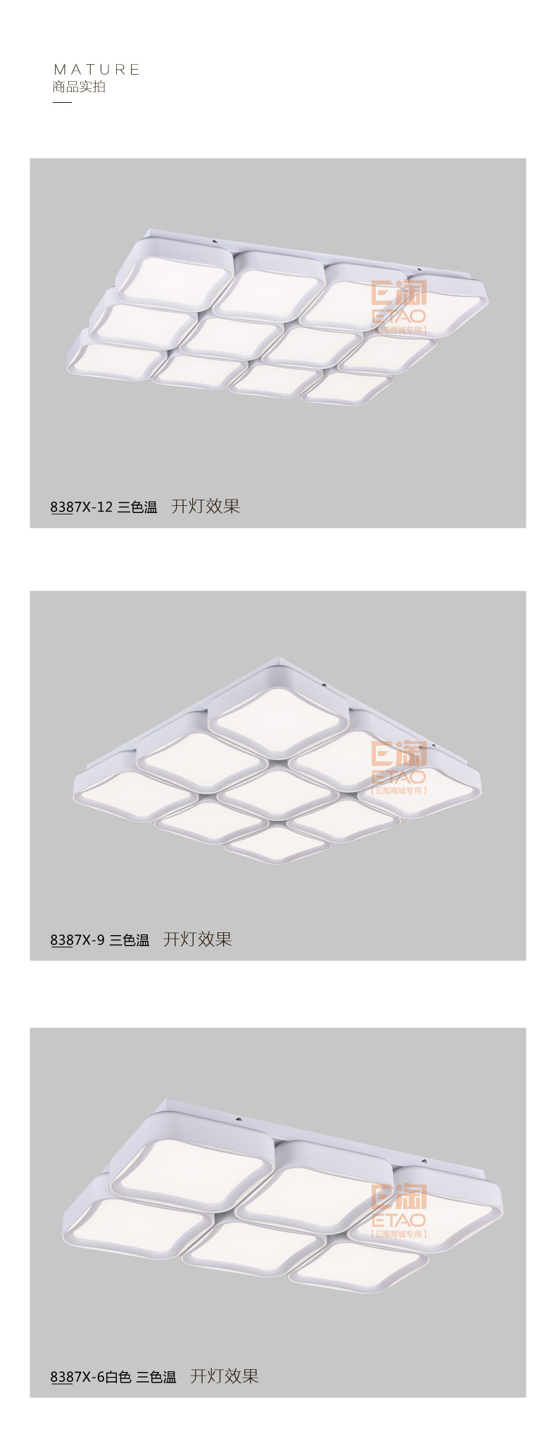 [E淘-灯饰]现代风格—— 加百列 新品上架！
