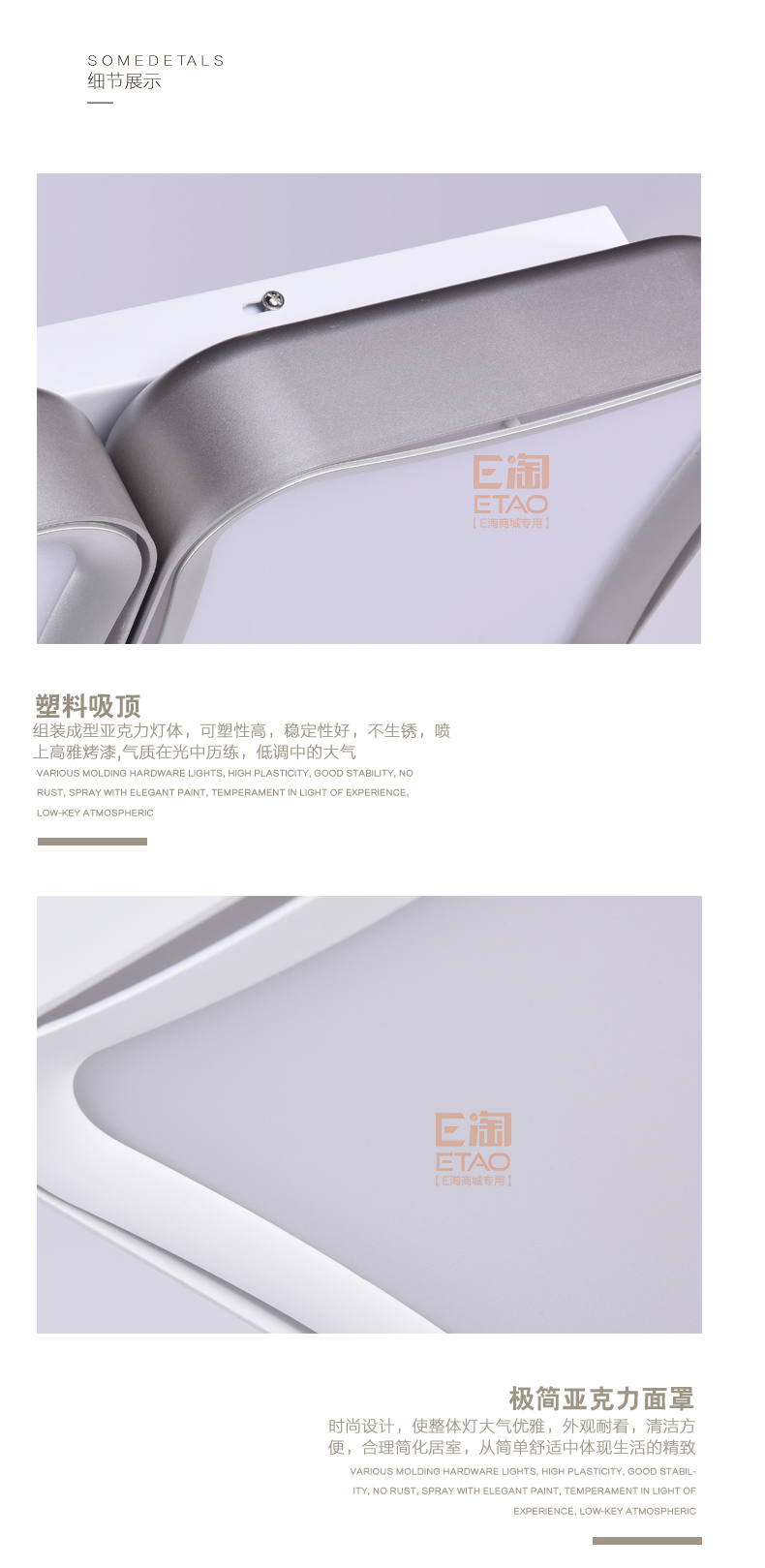 [E淘-灯饰]现代风格—— 加百列 新品上架！