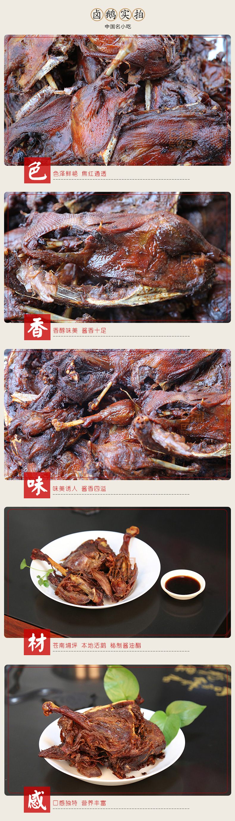 [E淘-特产] 严选专供 — — 优家匠 新品上架！