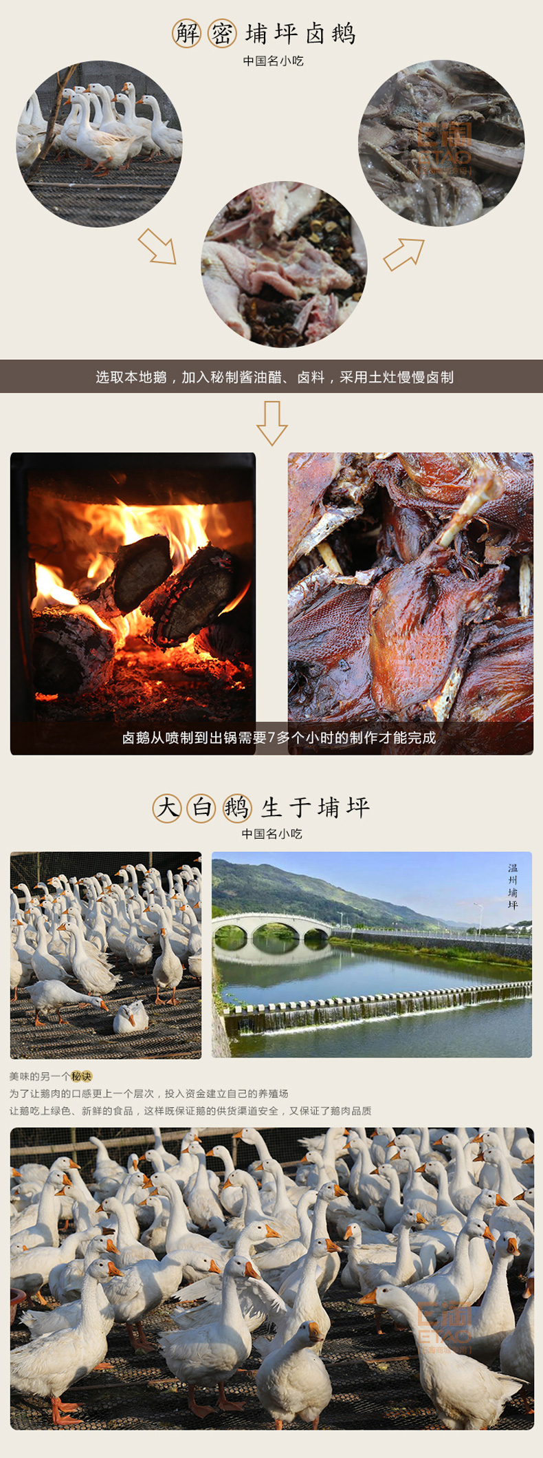 [E淘-特产] 严选专供 — — 优家匠 新品上架！