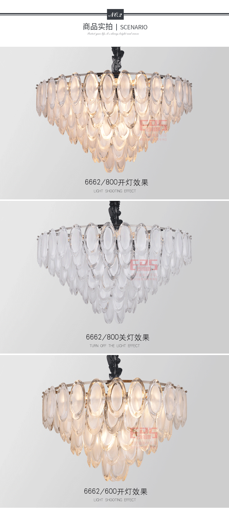 [EDS会员商城-灯饰]现代风格 — — 大志秋林 新品上架！