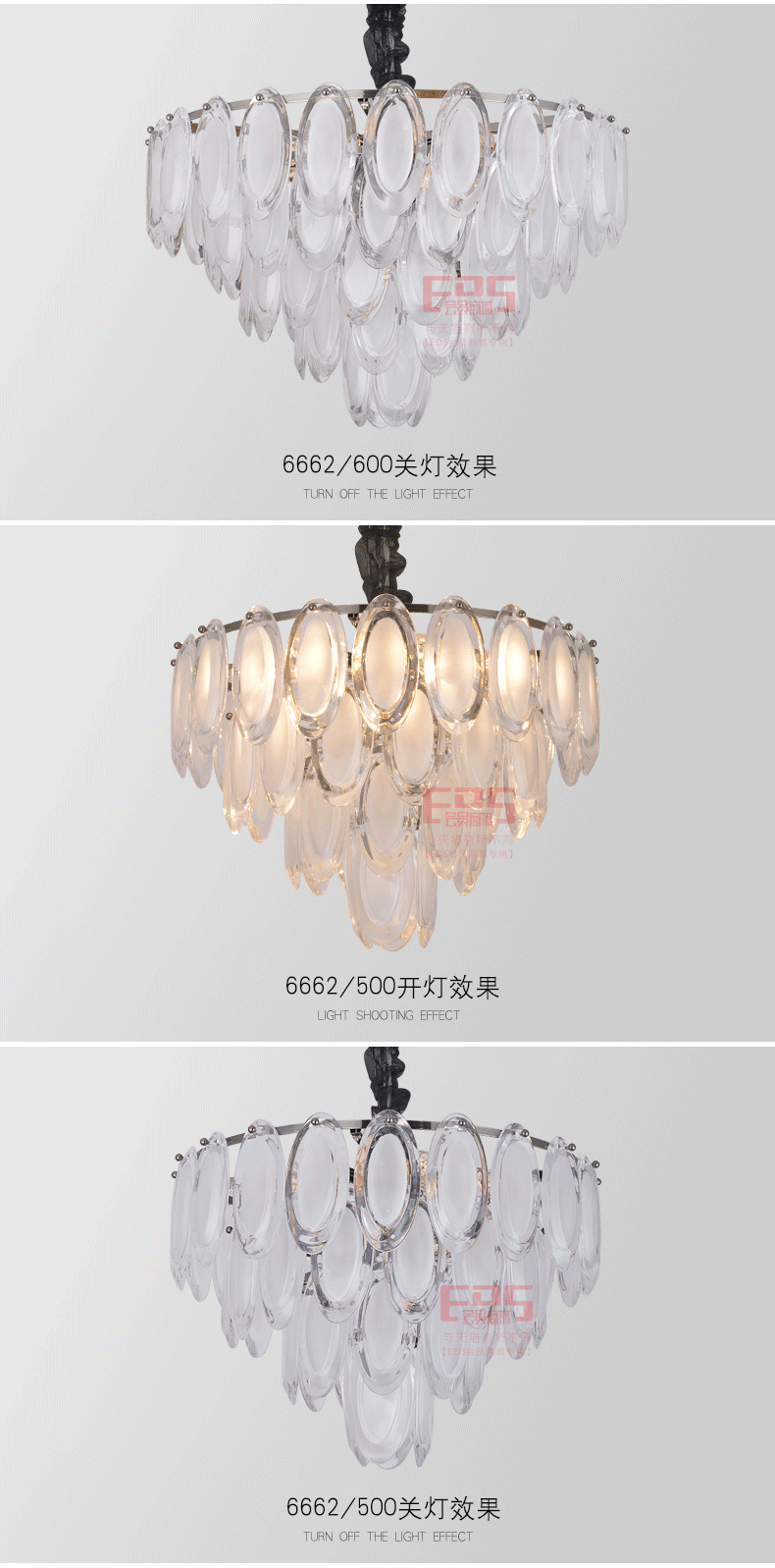 [EDS会员商城-灯饰]现代风格 — — 大志秋林 新品上架！