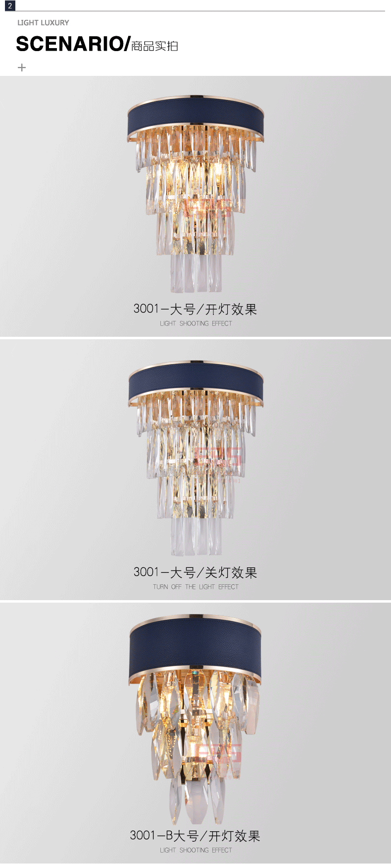 [EDS会员商城-灯饰]现代风格 — — 大志秋林 新品上架！