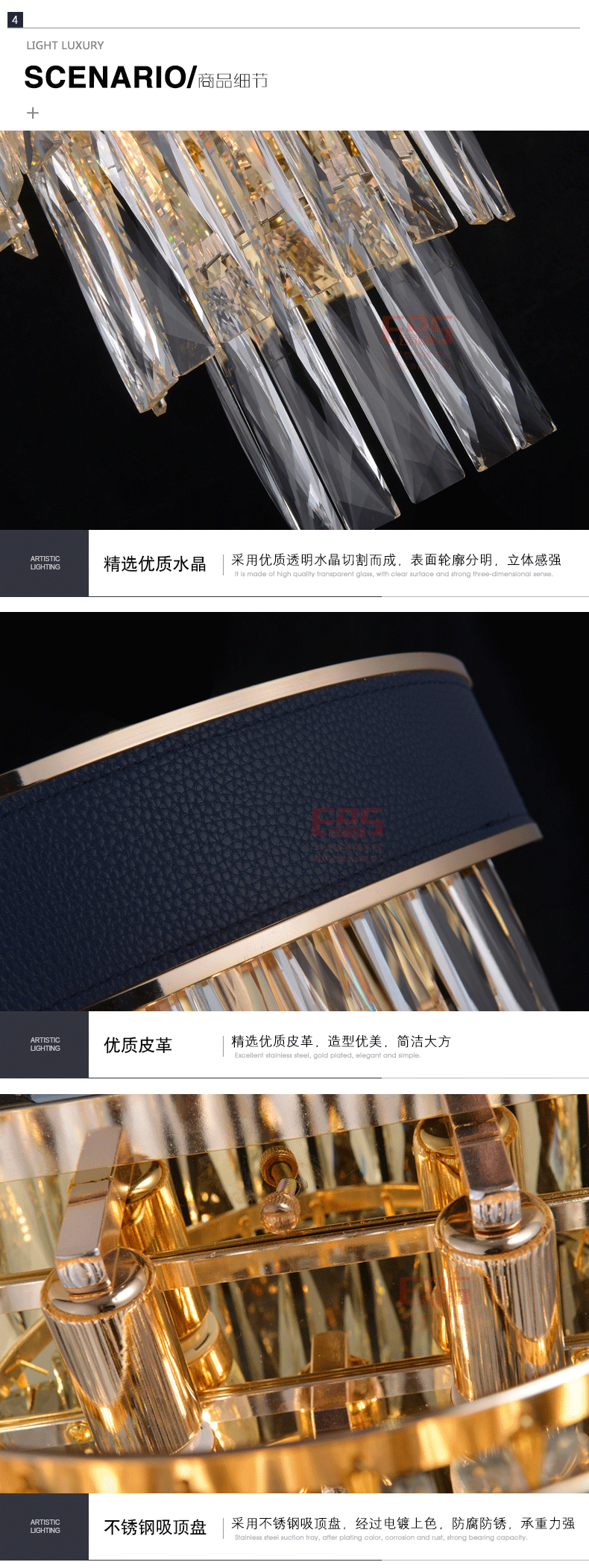 [EDS会员商城-灯饰]现代风格 — — 大志秋林 新品上架！