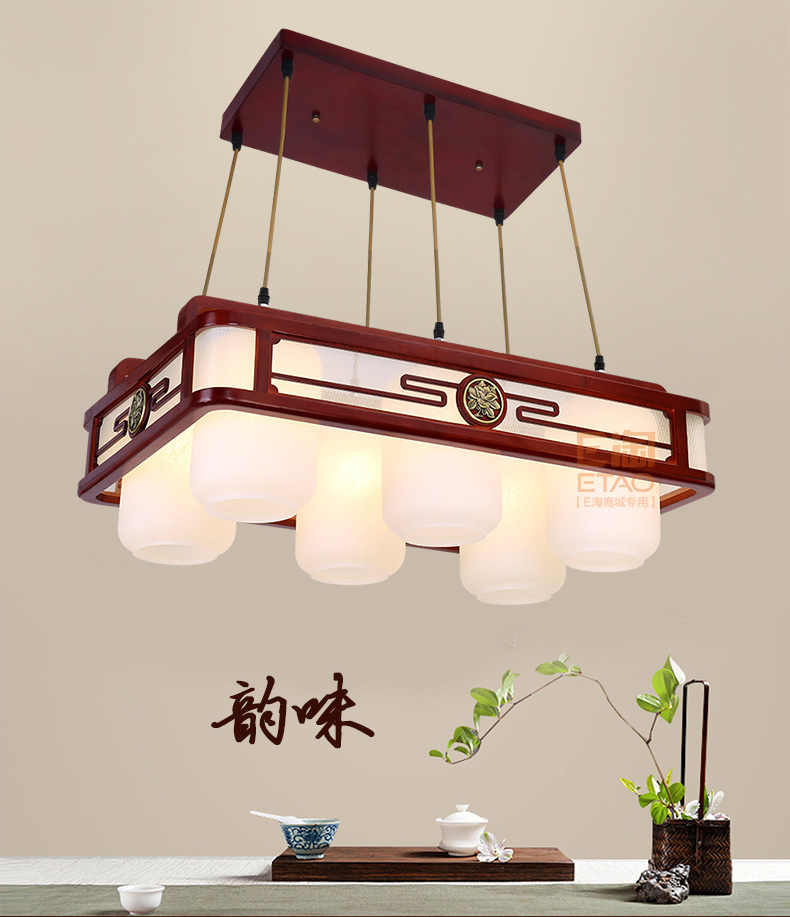 [E淘-灯饰]中式风格 — — 威维 新品上架！