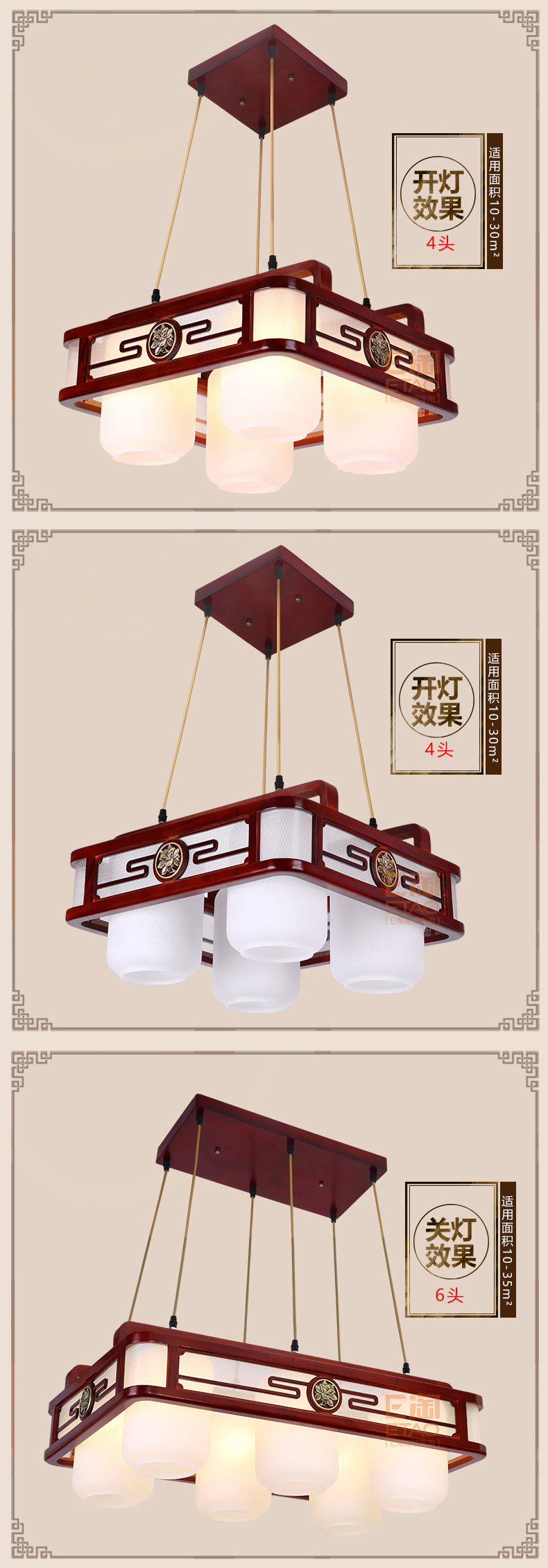 [E淘-灯饰]中式风格 — — 威维 新品上架！
