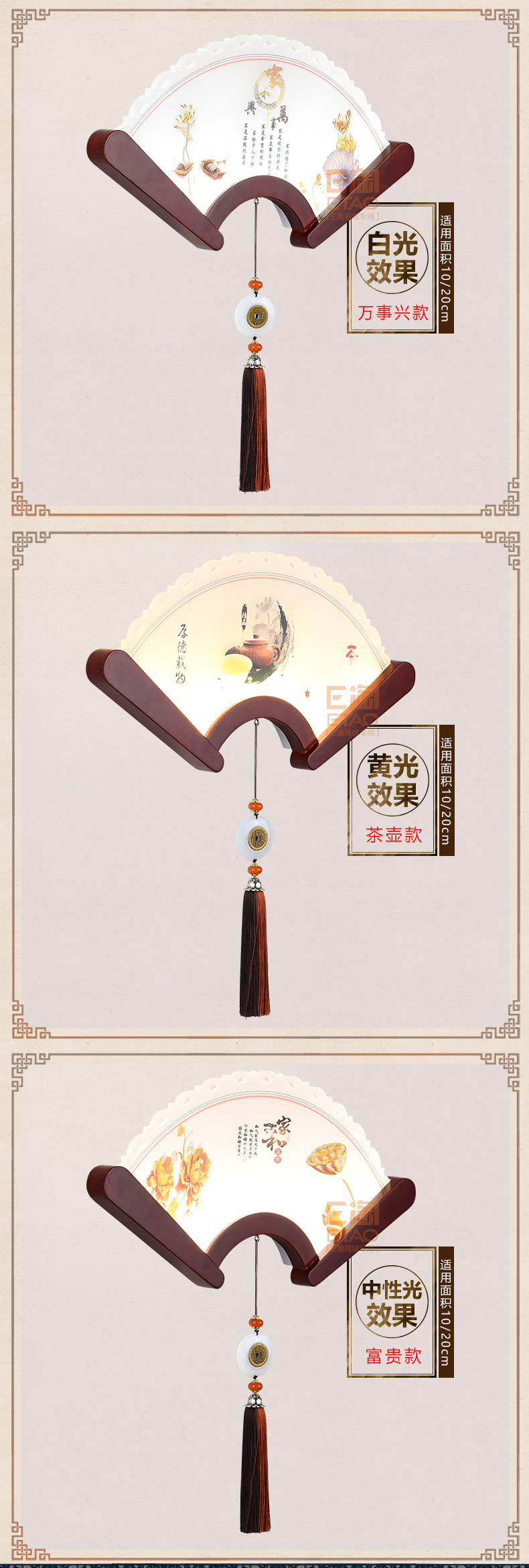 [E淘-灯饰]中式风格 — — 威维 新品上架！