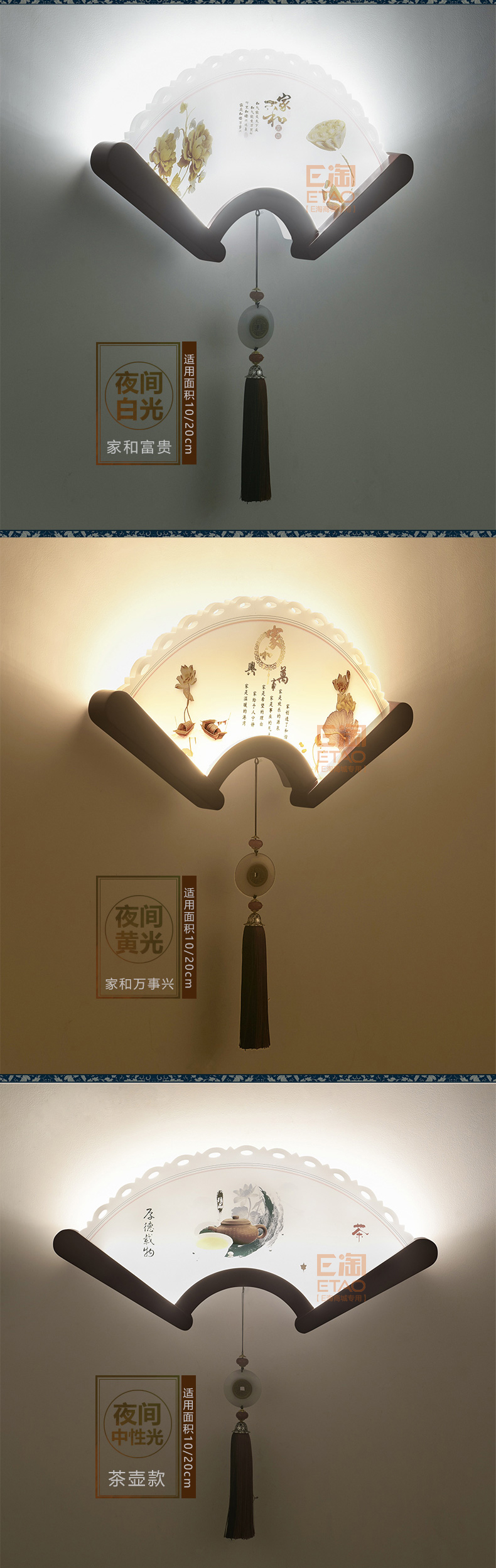 [E淘-灯饰]中式风格 — — 威维 新品上架！