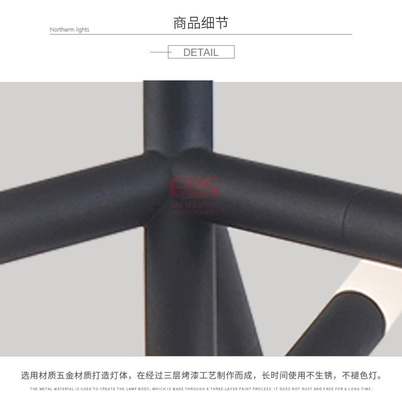 [EDS会员商城-灯饰]现代风格 — — 宝客ODEER 新品上架！