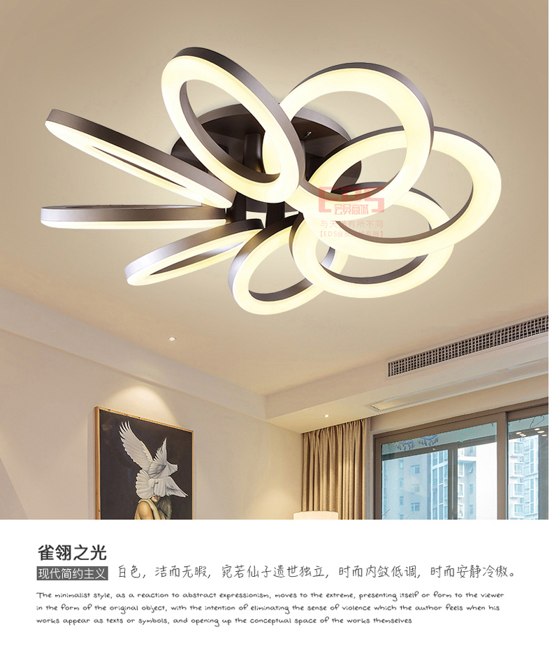 [EDS会员商城-灯饰]现代风格 — — 宝客ODEER 新品上架！