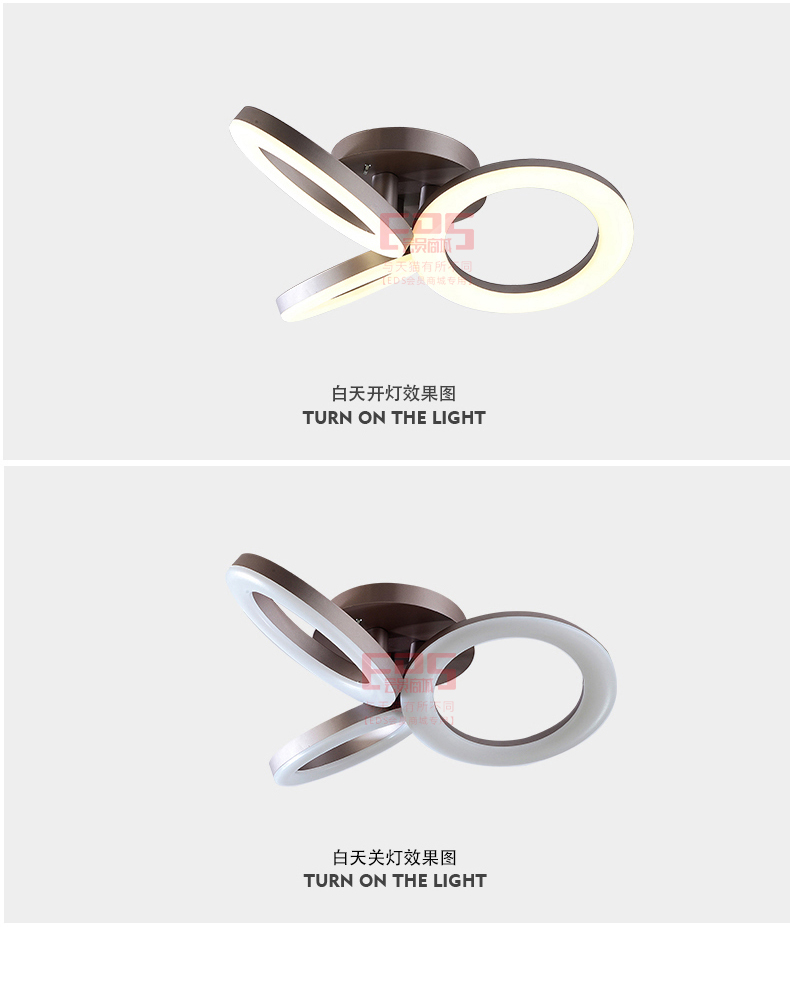 [EDS会员商城-灯饰]现代风格 — — 宝客ODEER 新品上架！