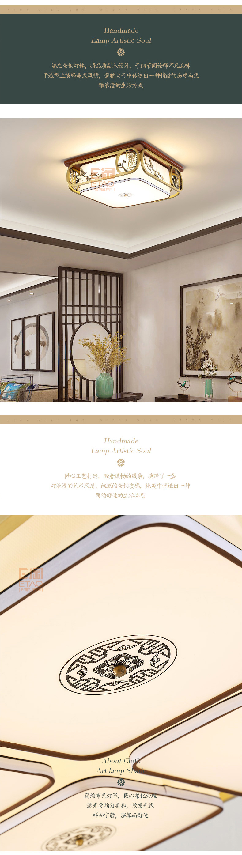 [E淘-灯饰]中式风格 — — 富戈 新品上架！