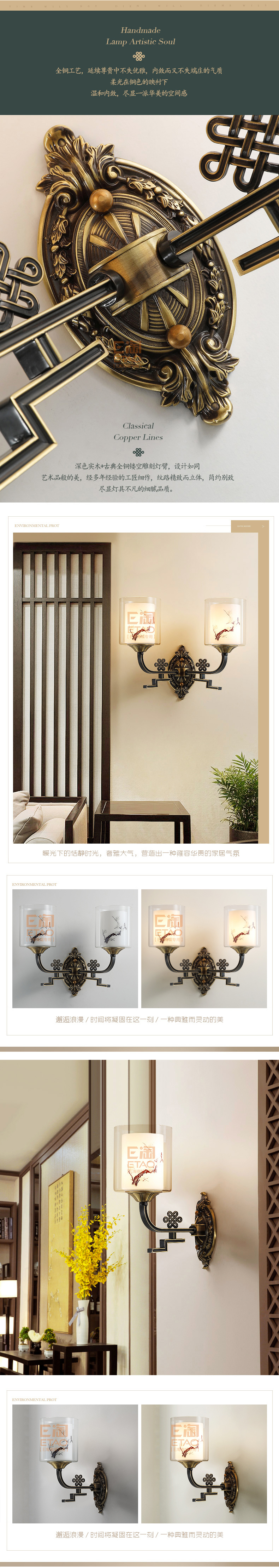 [E淘-灯饰]中式风格 — — 富戈 新品上架！