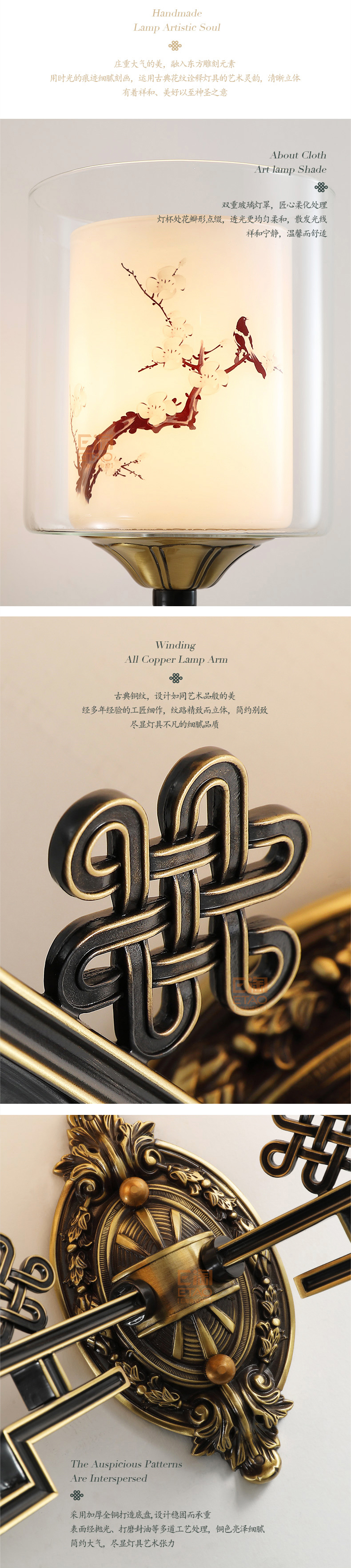 [E淘-灯饰]中式风格 — — 富戈 新品上架！