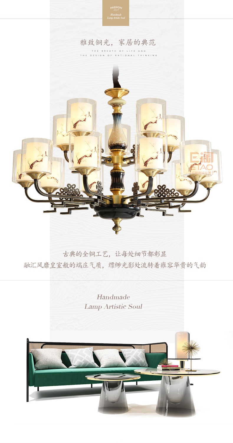 [E淘-灯饰]中式风格 — — 富戈 新品上架！