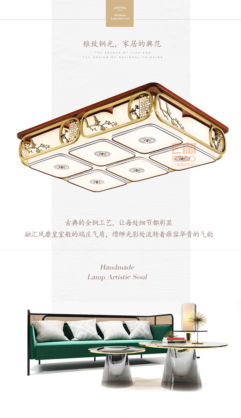 [E淘-灯饰]中式风格 — — 富戈 新品上架！