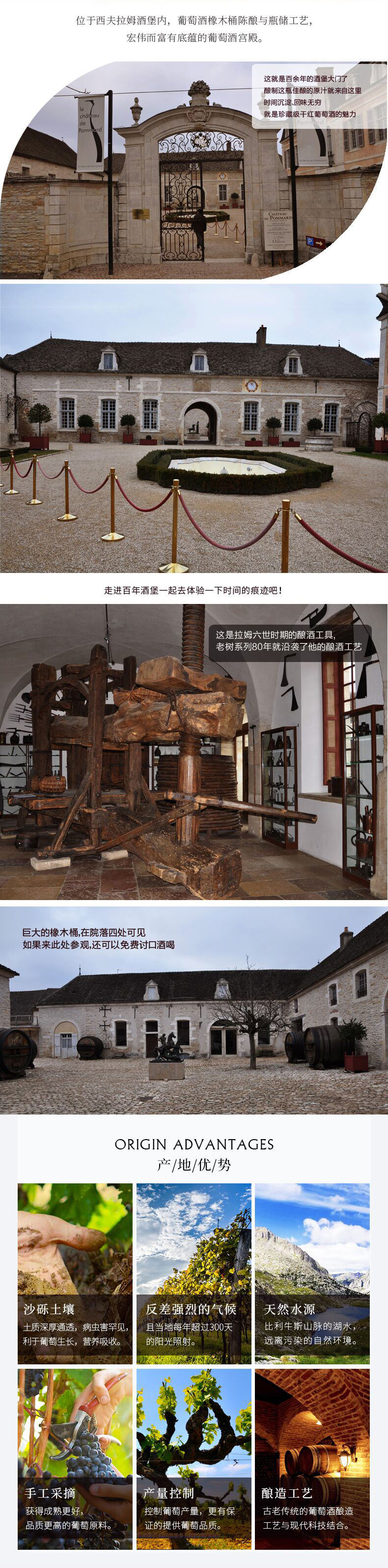 [E淘-特产]严选专供 — — 西夫拉姆干红葡萄酒 品牌进驻！