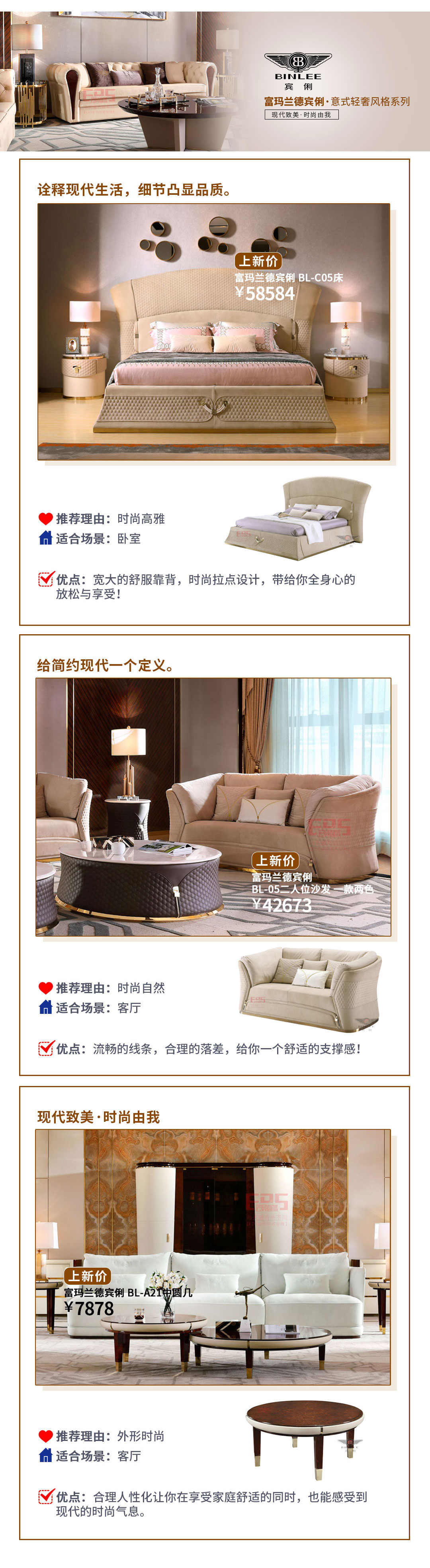 好的家居产品，让生活充满仪式感~