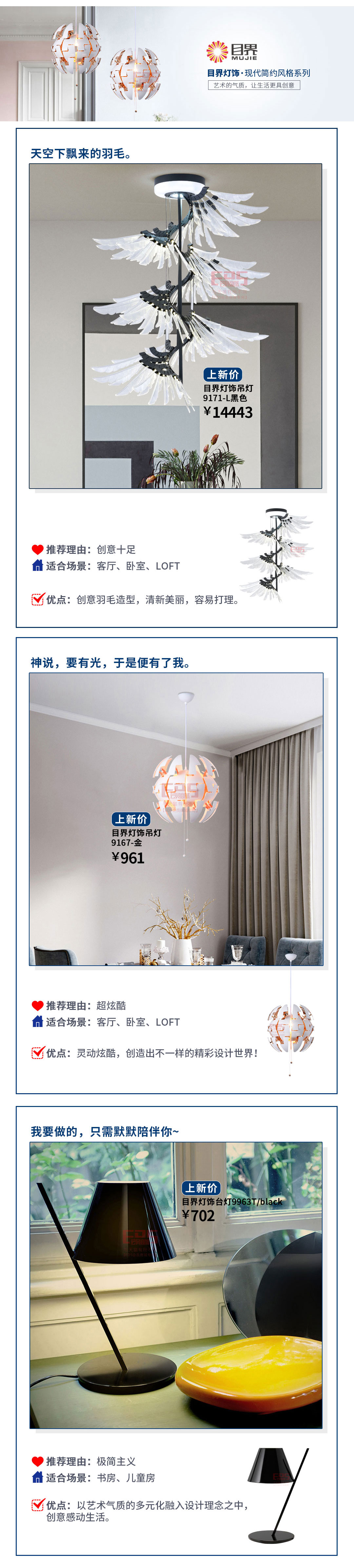 好的家居产品，让生活充满仪式感~