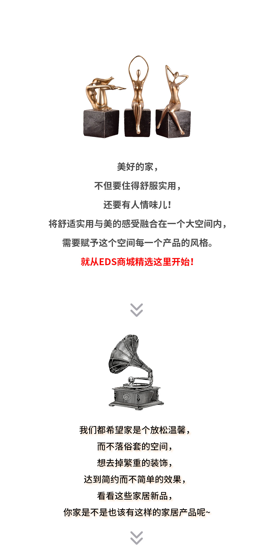 现代风格 | 见证不一样的美！