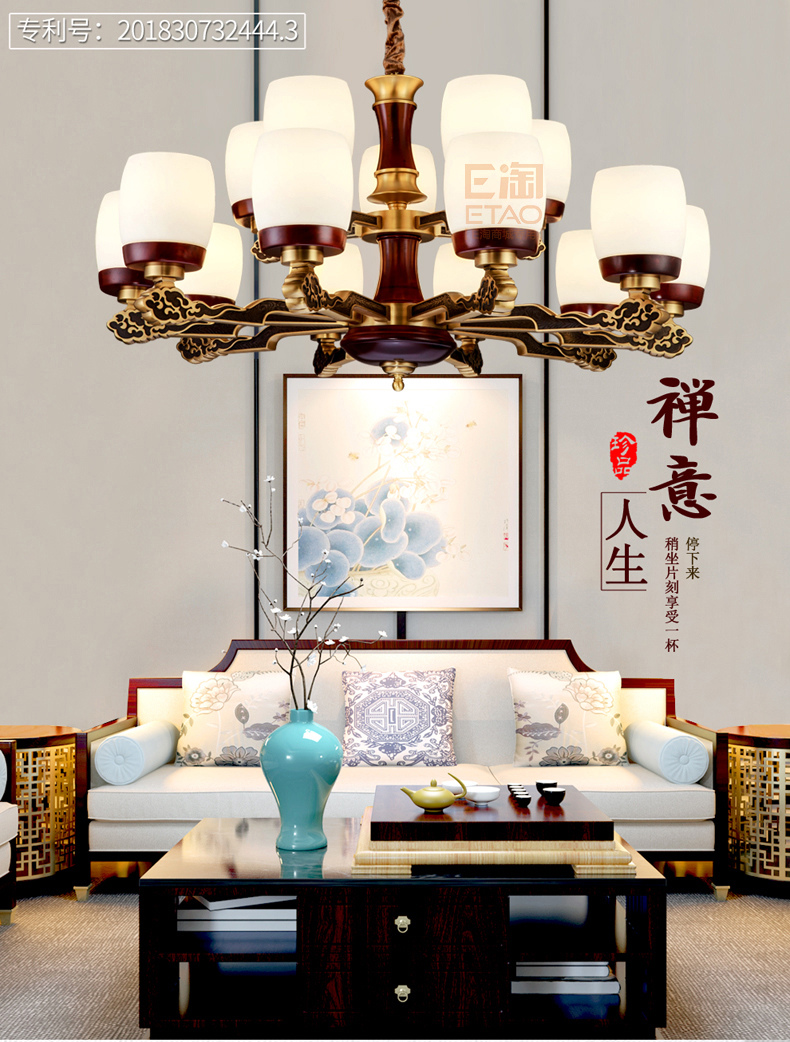 [E淘-灯饰]中式风格 — — 格航 新品上架！