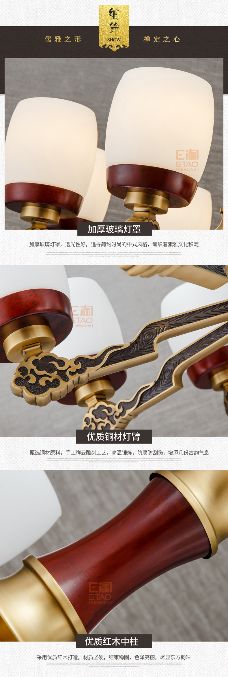 [E淘-灯饰]中式风格 — — 格航 新品上架！