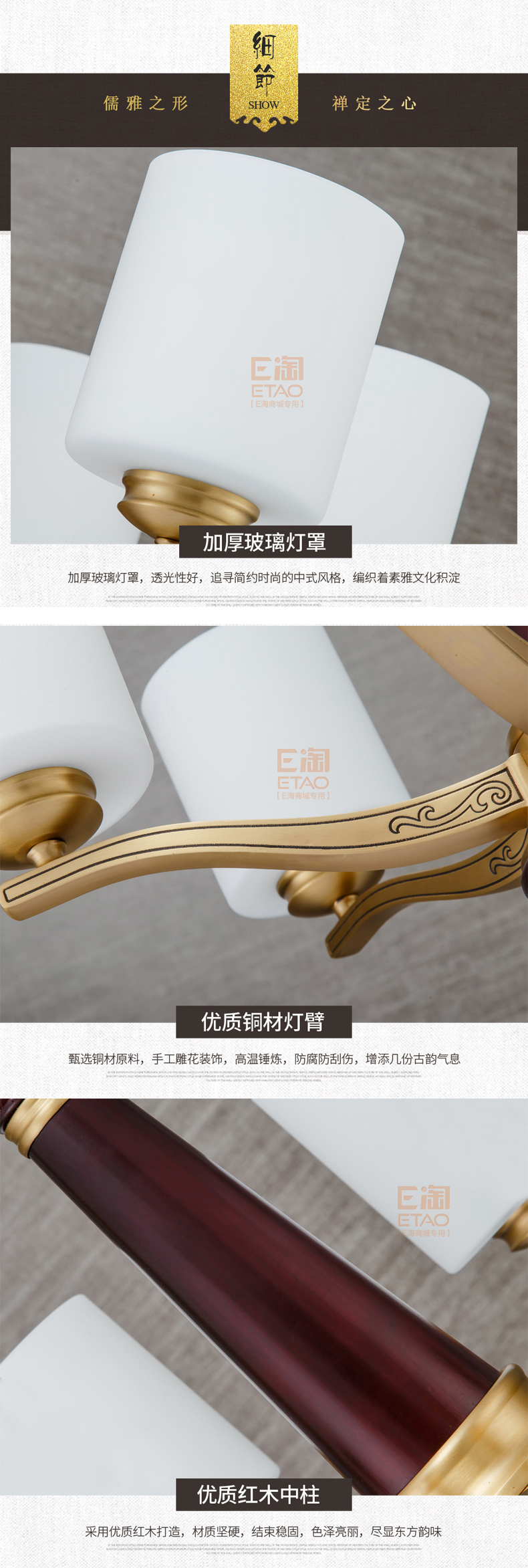 [E淘-灯饰]中式风格 — — 格航 新品上架！