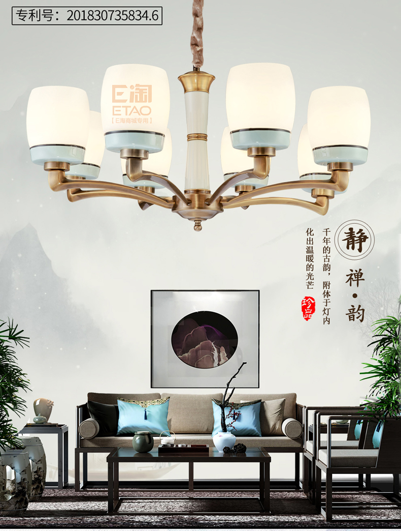 [E淘-灯饰]中式风格 — — 格航 新品上架！