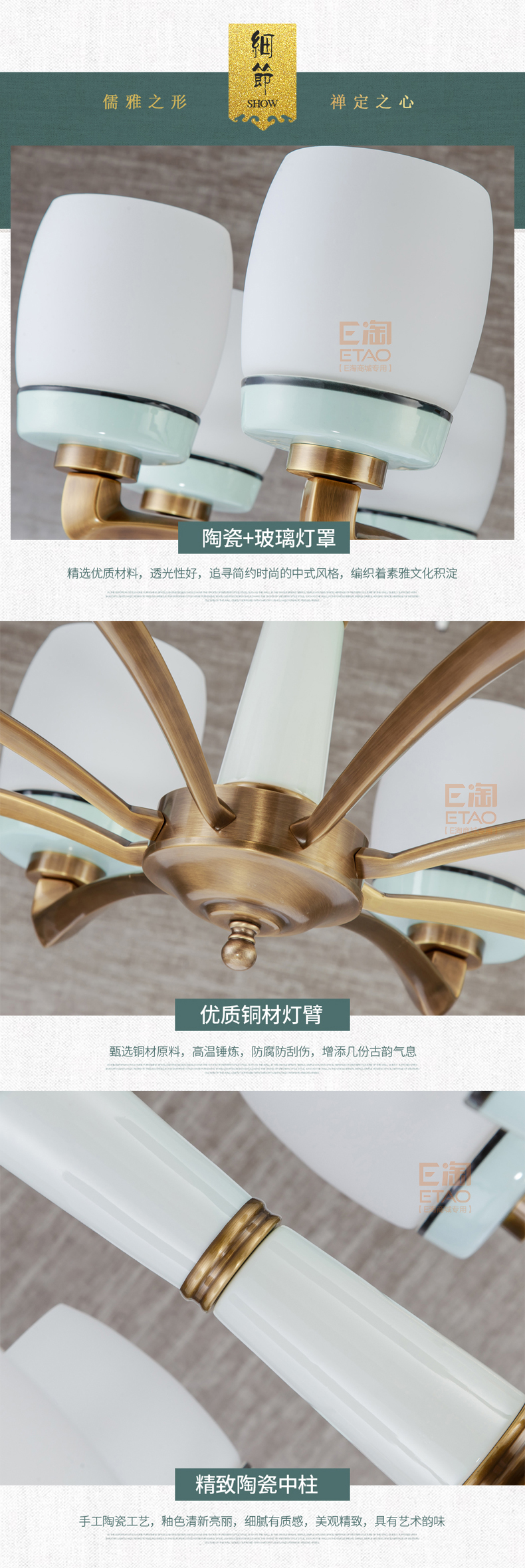 [E淘-灯饰]中式风格 — — 格航 新品上架！
