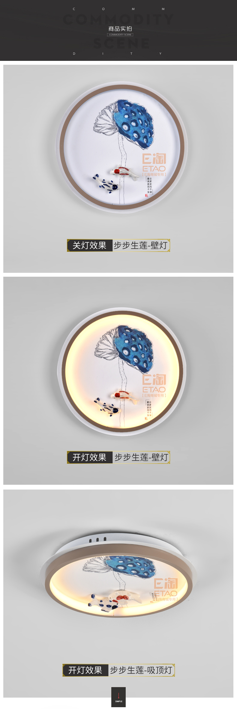 [E淘-灯饰]中式风格 — — 格航 新品上架！