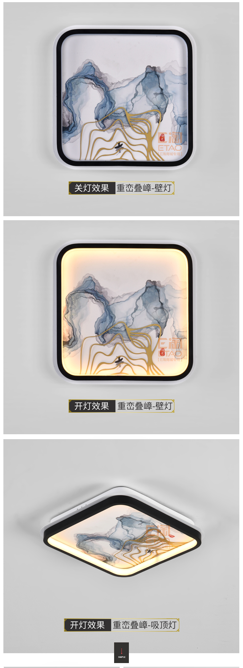 [E淘-灯饰]中式风格 — — 格航 新品上架！