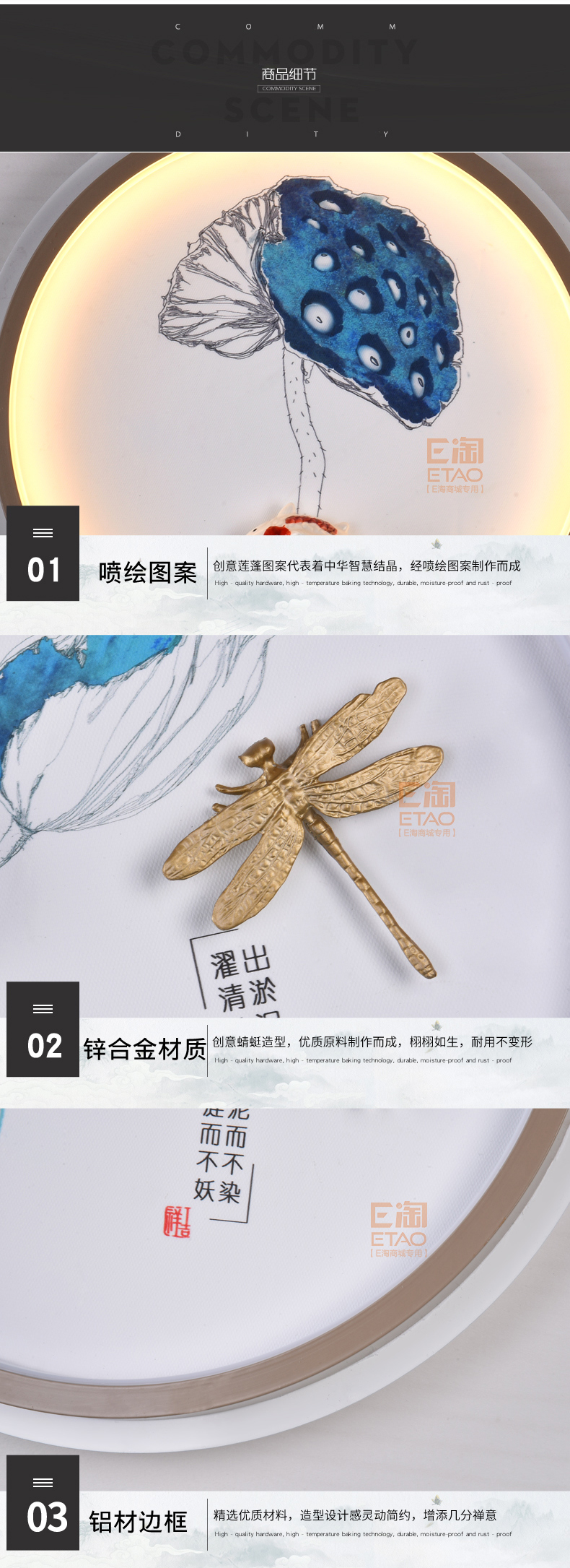 [E淘-灯饰]中式风格 — — 格航 新品上架！