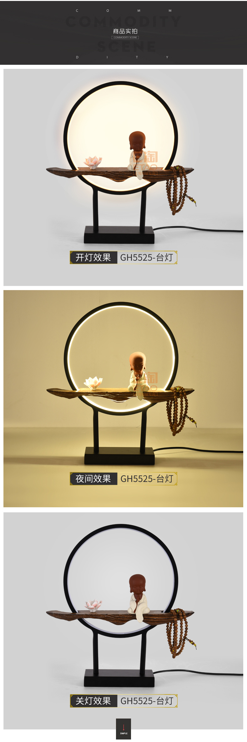 [E淘-灯饰]中式风格 — — 格航 新品上架！