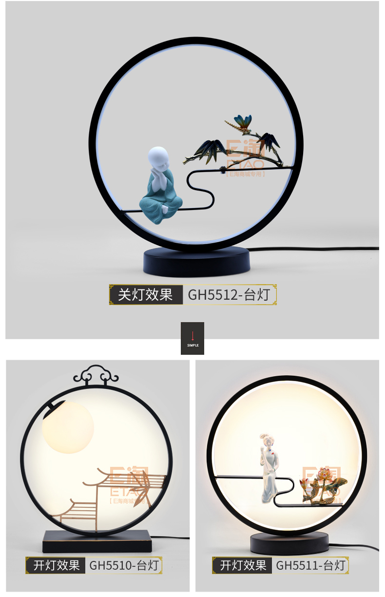 [E淘-灯饰]中式风格 — — 格航 新品上架！