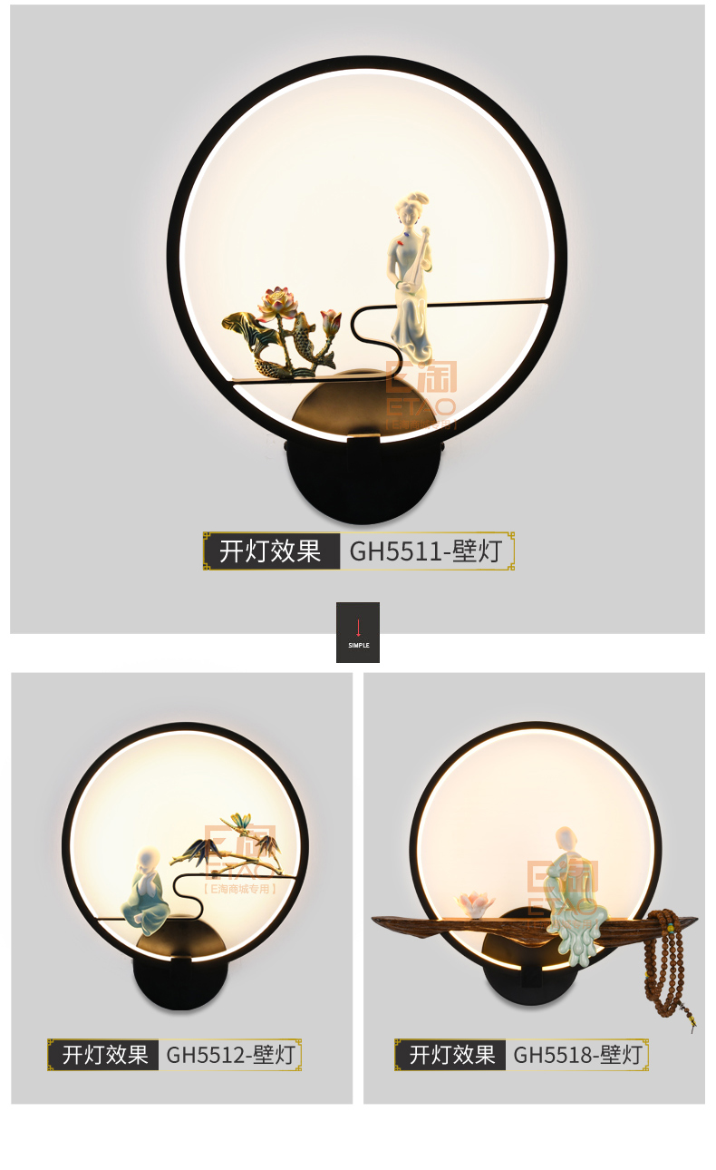 [E淘-灯饰]中式风格 — — 格航 新品上架！