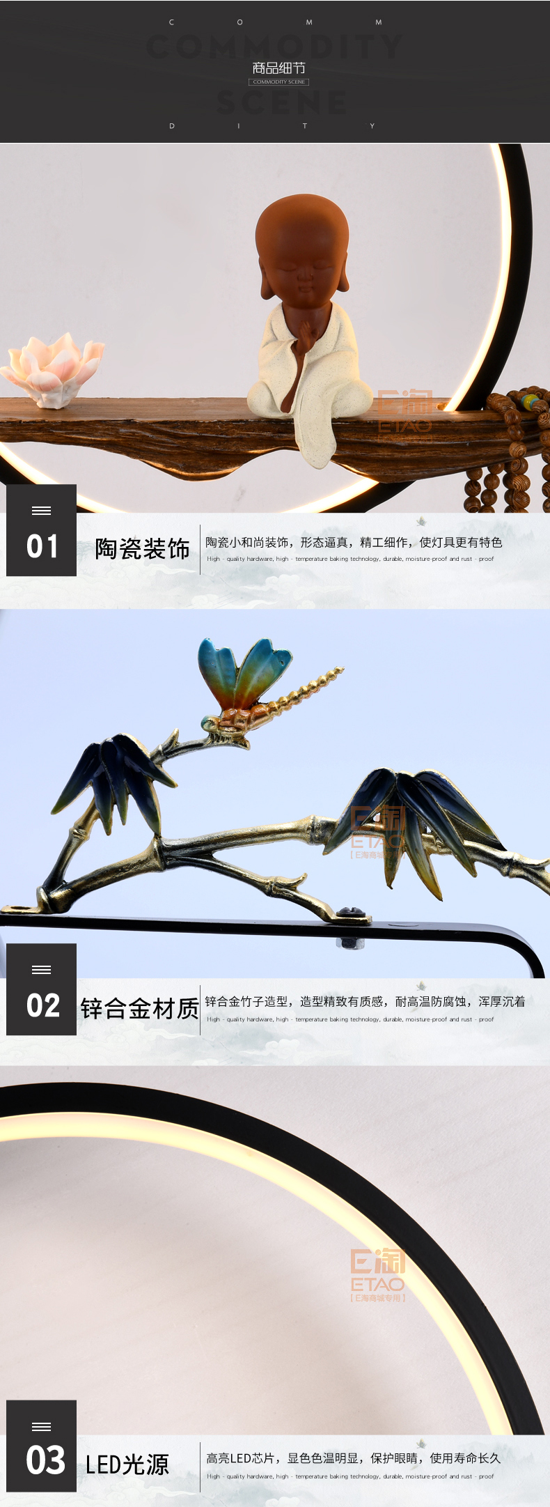 [E淘-灯饰]中式风格 — — 格航 新品上架！