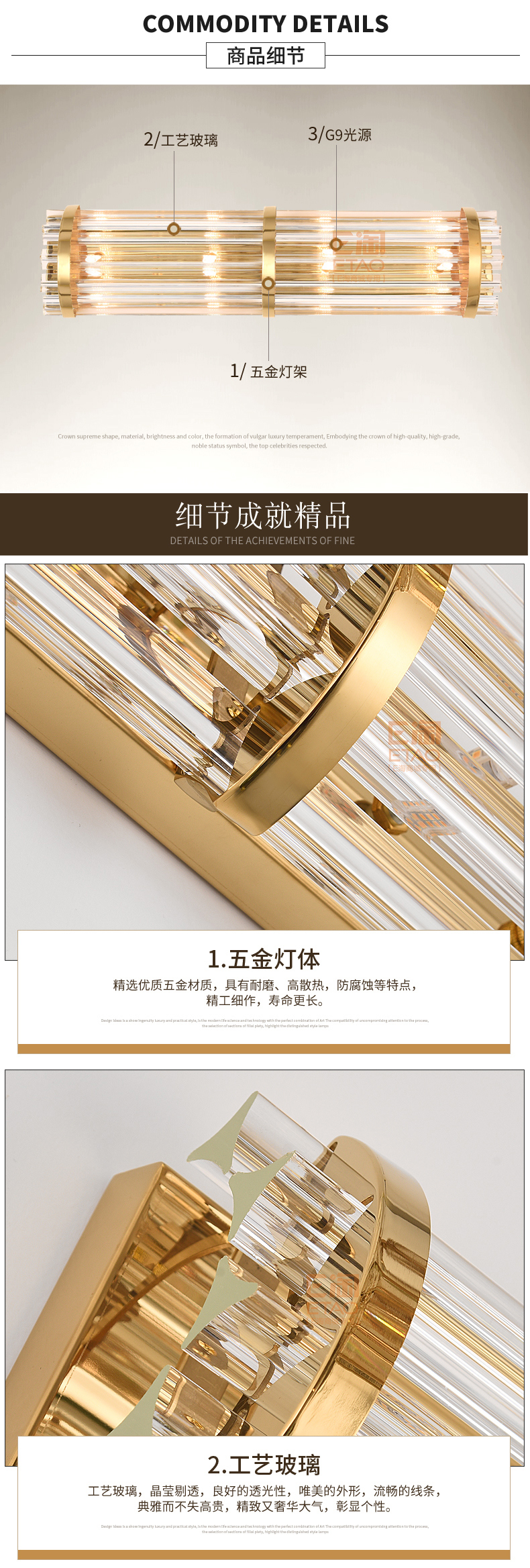 [E淘-灯饰]现代风格——梵莱斯 新品上架！