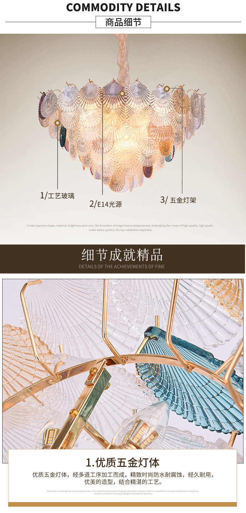 [E淘-灯饰]现代风格——梵莱斯 新品上架！