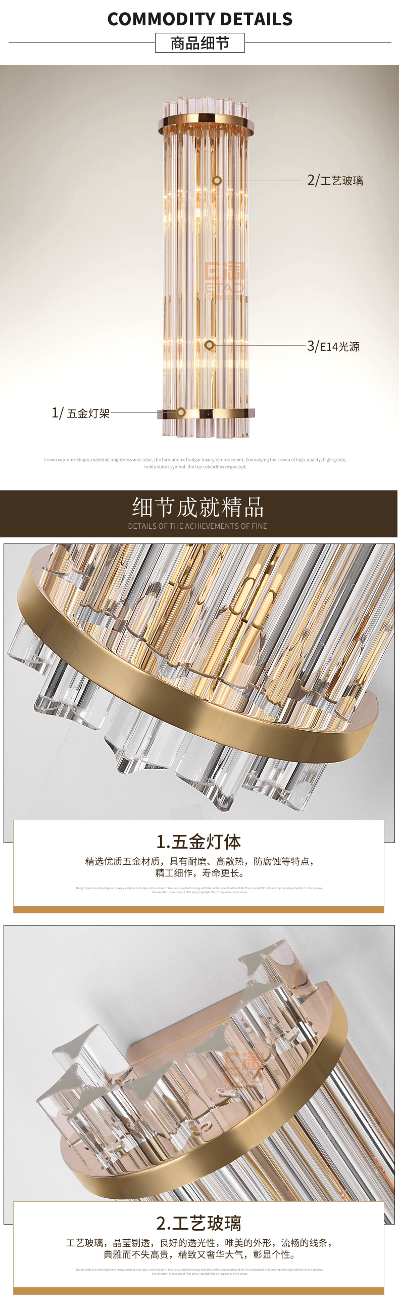 [E淘-灯饰]现代风格——梵莱斯 新品上架！
