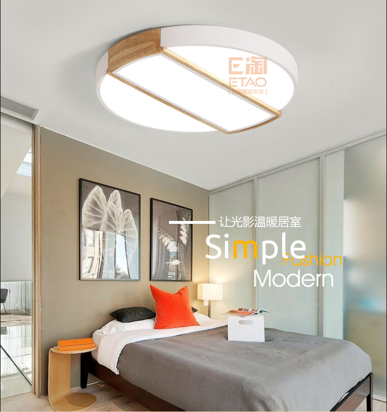 [E淘-灯饰]现代风格 ——简木宅品 新品上架！