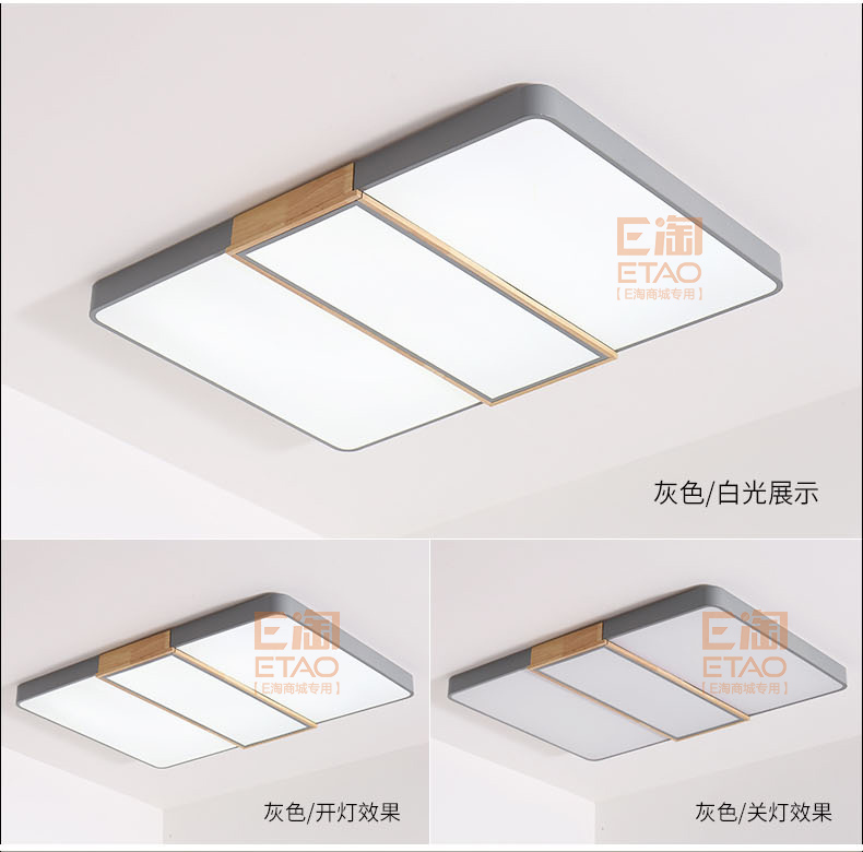 [E淘-灯饰]现代风格 ——简木宅品 新品上架！