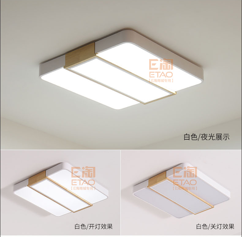 [E淘-灯饰]现代风格 ——简木宅品 新品上架！