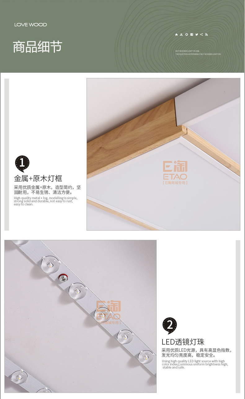 [E淘-灯饰]现代风格 ——简木宅品 新品上架！