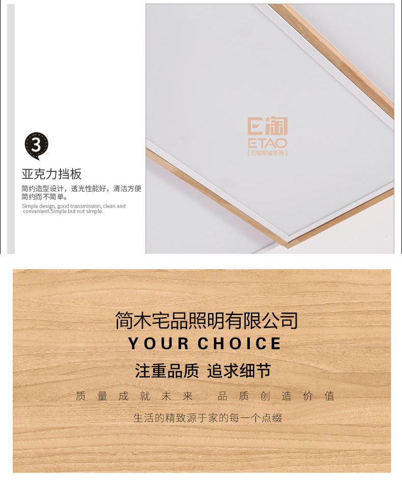 [E淘-灯饰]现代风格 ——简木宅品 新品上架！