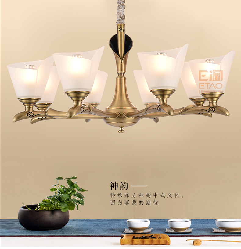 [E淘-灯饰]新中式风格—— 艾莱思特 新品上架！