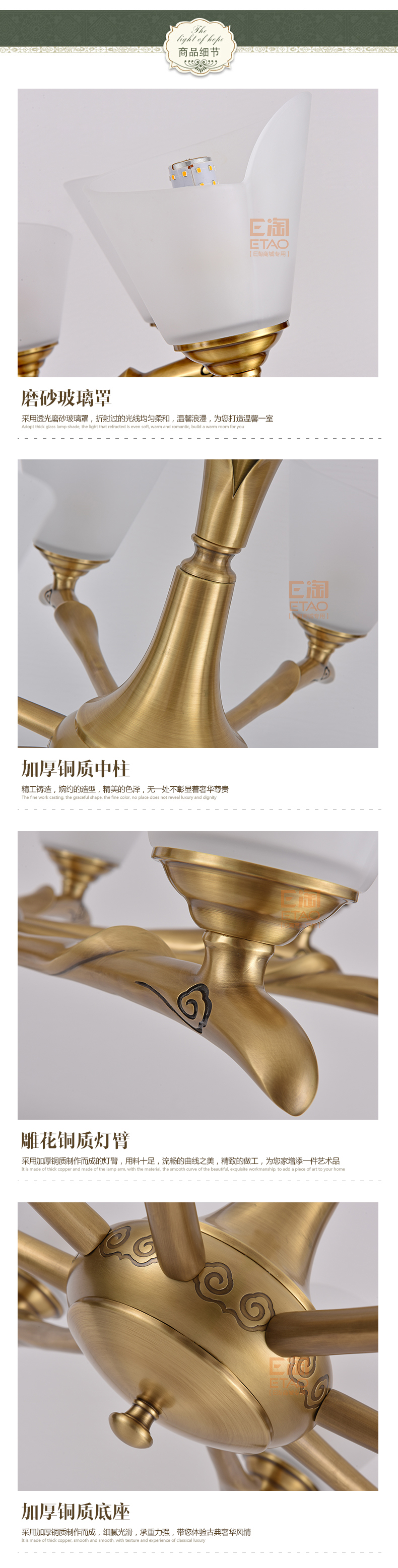 [E淘-灯饰]新中式风格—— 艾莱思特 新品上架！